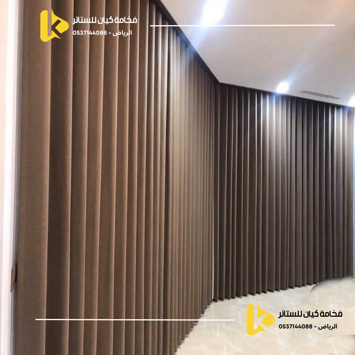 ستائر بلاك اوت ويفي