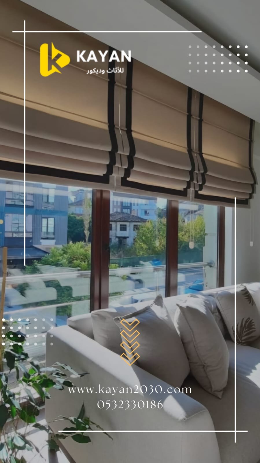 ستارة روماني