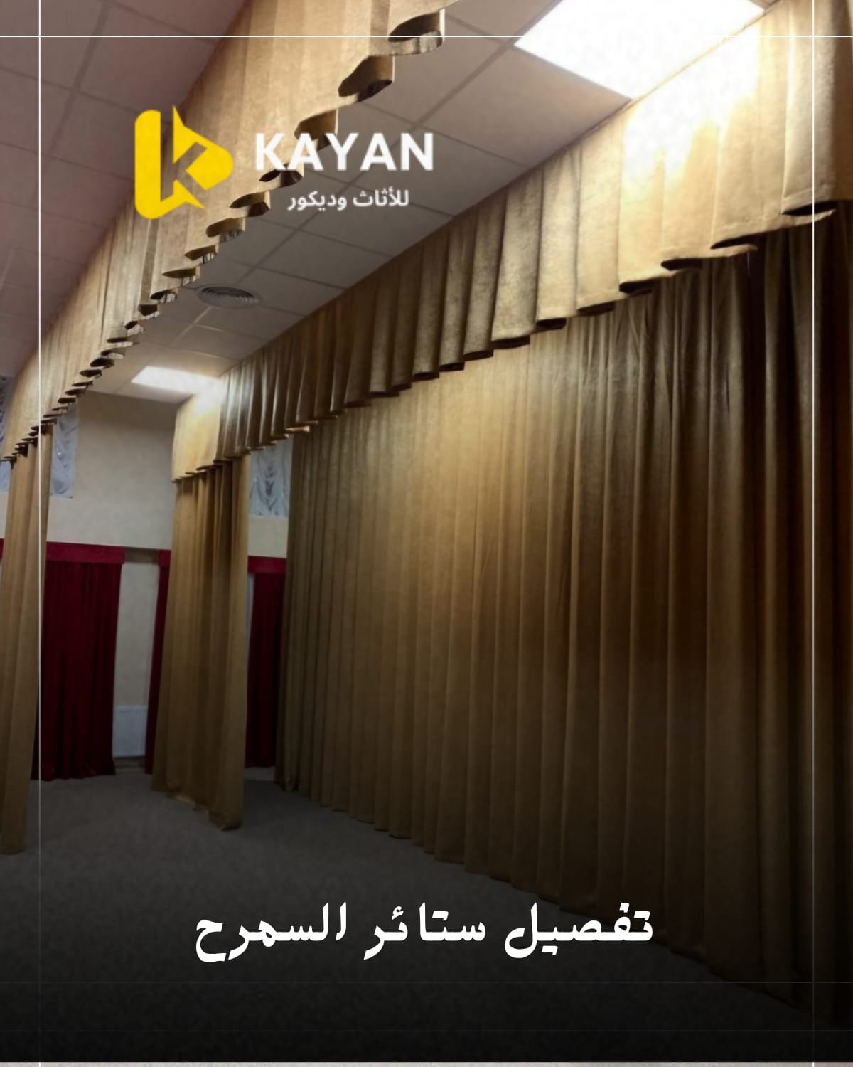 تفصيل ستارة سينماء