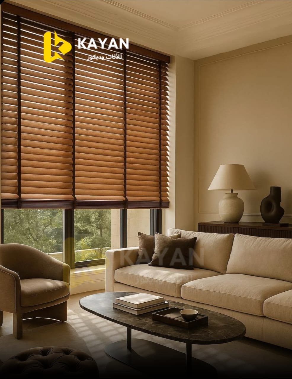 ستارة للمطبخ